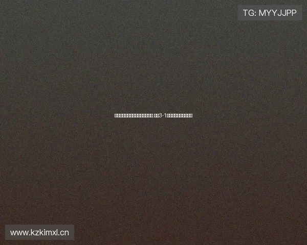 莱昂纳多破门维塔尔古斯塔沃建功 海港3-1逆转海牛全场精彩回顾