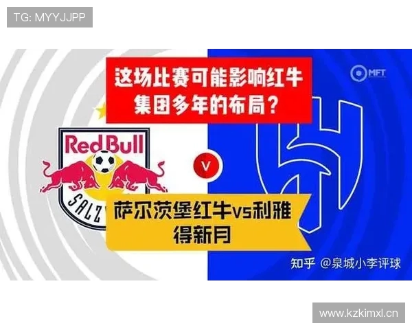 阿隆索6月1日加盟皇马带队征战新世俱杯挑战利雅得新月和萨尔茨堡红牛